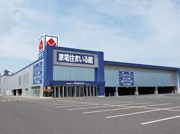 【家電製品】ヤマダ電機　家電住まいる館YAMADAシーサイドひたちなか店まで2534ｍ