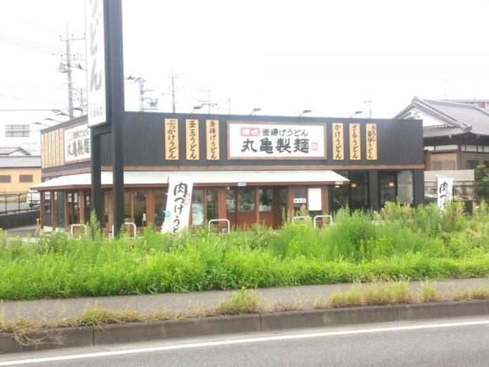 【そば・うどん】丸亀製麺　石岡店まで10256ｍ