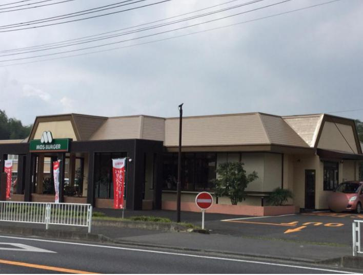 【ファーストフード】モスバーガー　石岡店まで11121ｍ