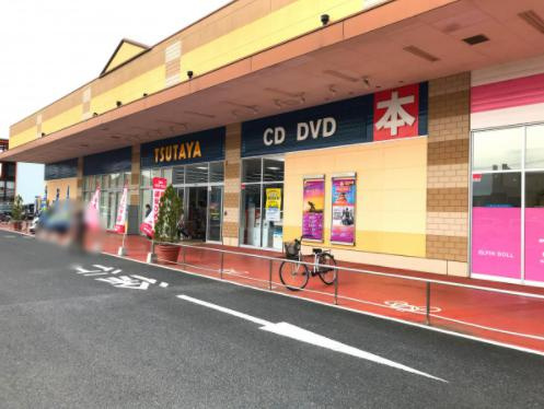 【書店】TSUTAYAピアシティ石岡店まで9883ｍ