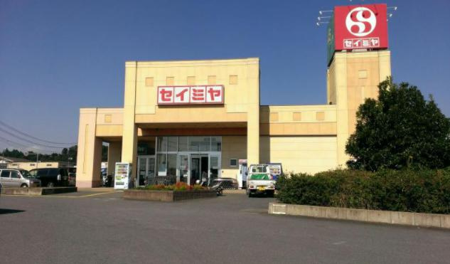 【スーパー】セイミヤ　アスタ玉里店まで3629ｍ