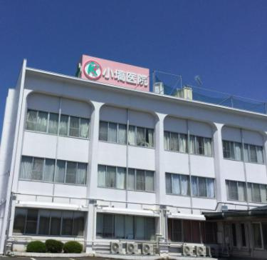 【産婦人科】小塙医院まで3482ｍ