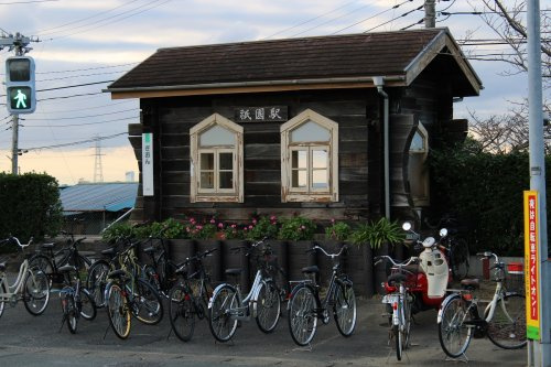 【駅】祇園(千葉県)まで1043ｍ