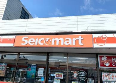 【コンビニエンスストア】セイコーマート　すずきや店まで535ｍ