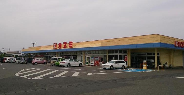【スーパー】カスミ　協和店まで342ｍ