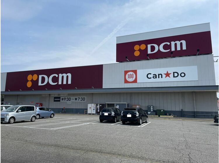 【ホームセンター】DCMカーマ高岡野村店まで798ｍ