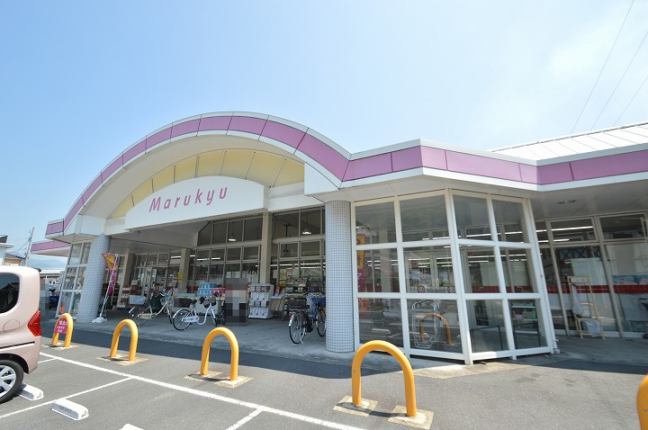 【スーパー】マルキュウ　和木店まで136ｍ