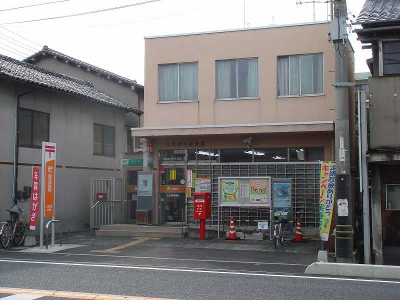 【郵便局】大竹栄町郵便局まで1364ｍ