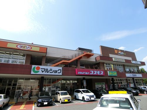 【ドラッグストア】（株）コスモス薬品　ディスカウントドラッグコスモスパセオ店まで554ｍ