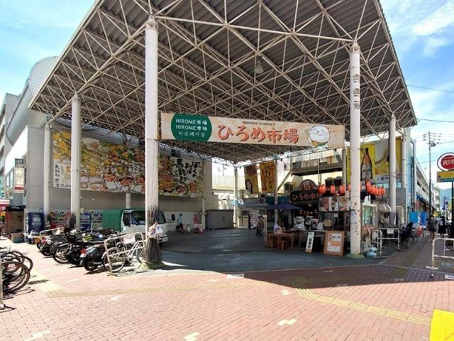 【その他】ひろめ市場まで583ｍ