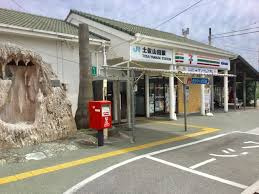 【駅】土佐山田駅まで222ｍ