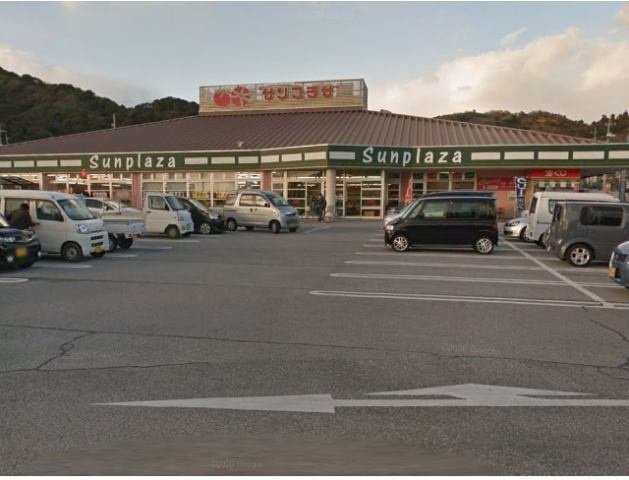 【スーパー】サンプラザ新鮮館緑ケ丘店まで374ｍ
