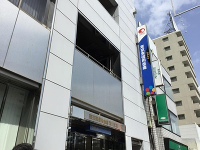 【銀行】東京東信用金庫深川支店まで182ｍ