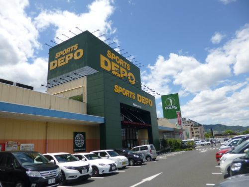 【その他】スポーツデポ　レイクサイドガーデン大津店まで1028ｍ