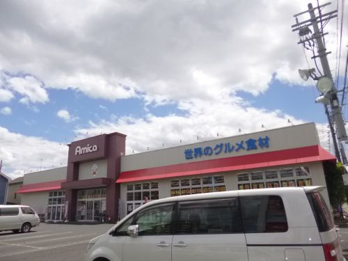 【スーパー】アミカ瀬田店まで988ｍ
