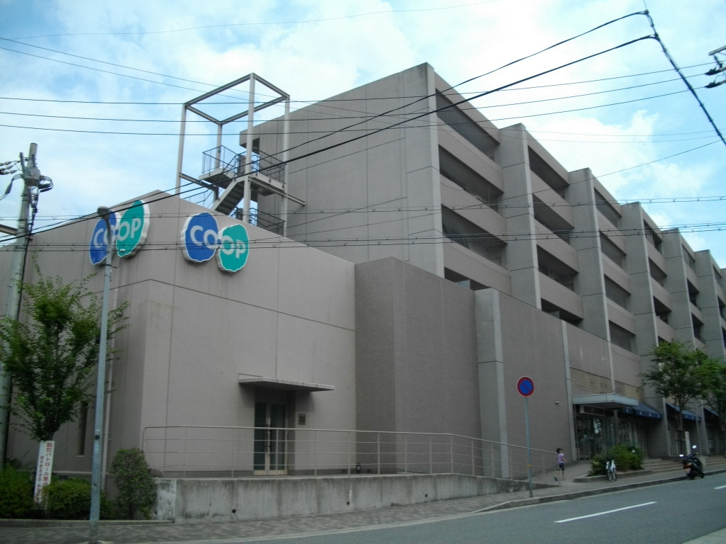 【スーパー】コープ苦楽園まで595ｍ