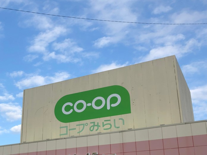 【スーパー】コープみらい　コープデリ熊谷センターまで3016ｍ