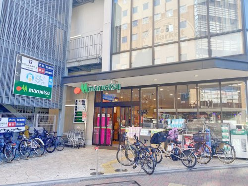 【スーパー】マルエツ目黒店まで51ｍ