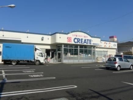 【ドラッグストア】クリエイトSD　大和店まで1352ｍ
