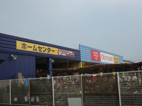 【ホームセンター】ホームピック・相模大塚店まで1107ｍ