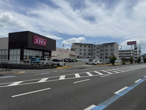【ドラッグストア】ドラッグストアコスモス　曽師店まで922ｍ