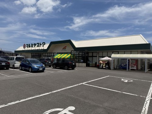 【スーパー】マルミヤストア　吉村店まで633ｍ
