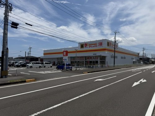 【ドラッグストア】ダイレックス　吉村店まで755ｍ