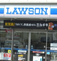 【コンビニエンスストア】ローソン　西所沢二丁目店まで396ｍ
