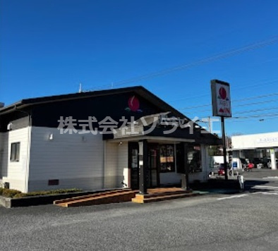 【ファミリーレストラン】バーミヤン狭山下広瀬店まで1240ｍ
