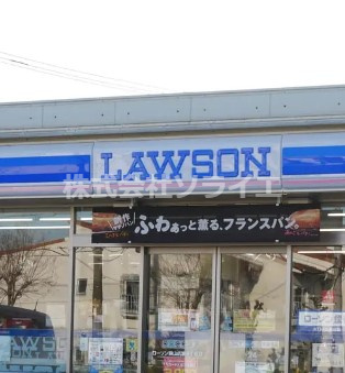 【コンビニエンスストア】ローソン　狭山広瀬三丁目店まで550ｍ