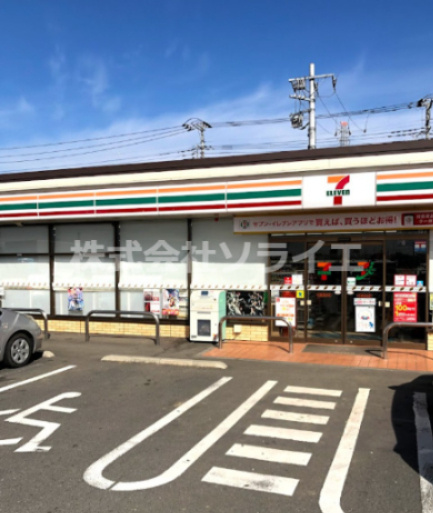 【コンビニエンスストア】セブンイレブン　川越寺山店まで937ｍ