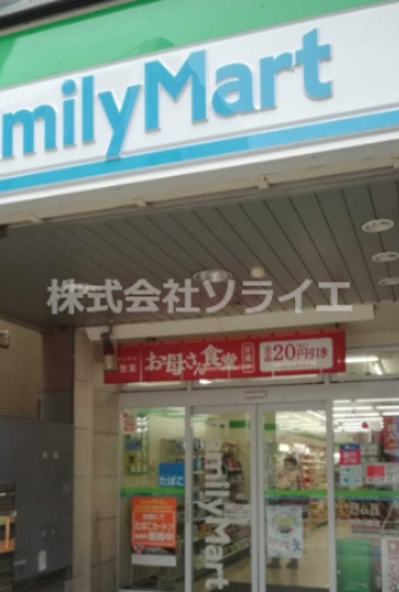 【コンビニエンスストア】ファミリーマート　本川越駅前店まで417ｍ