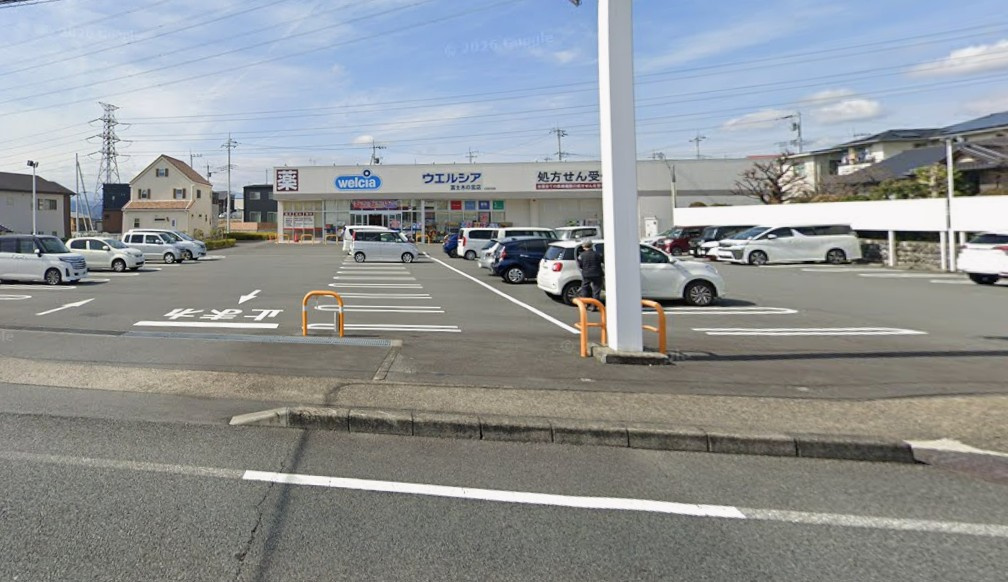 【ドラッグストア】ウエルシア富士木の宮店まで1709ｍ