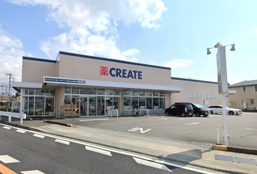 【ドラッグストア】クリエイトSD(エス・ディー)　富士木の宮店まで1236ｍ