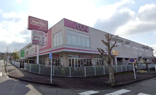 【スーパー】マックスバリュ富士富士見台店まで689ｍ