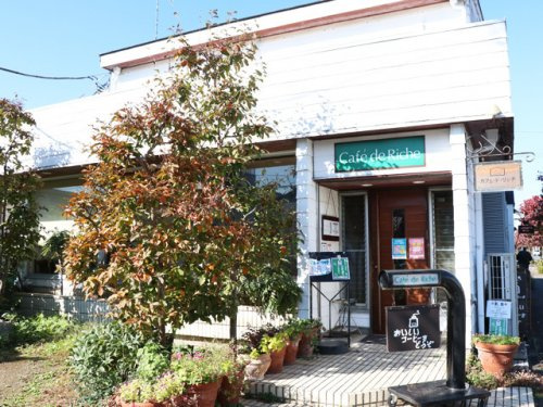 【喫茶店・カフェ】Cafe　de　Richeまで2257ｍ