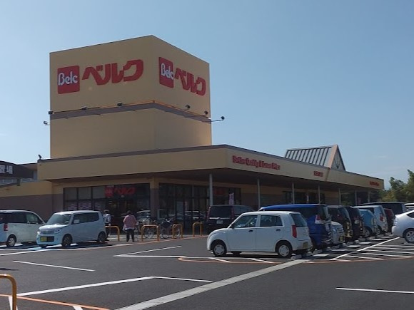 【スーパー】ベルク　東松山東平店まで2023ｍ