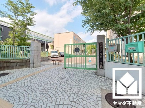 【小学校】京都市立深草小学校まで1269ｍ