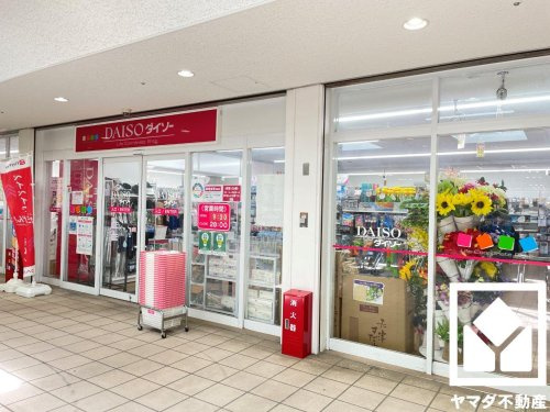 【生活雑貨店】ザ・ダイソー　京阪藤森駅前店まで1631ｍ