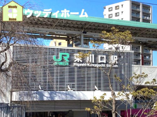 【駅】東川口駅まで2320ｍ