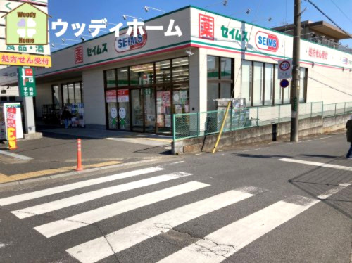 【ドラッグストア】ドラッグセイムス戸塚3丁目店まで1882ｍ
