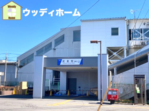 【駅】武里駅まで960ｍ
