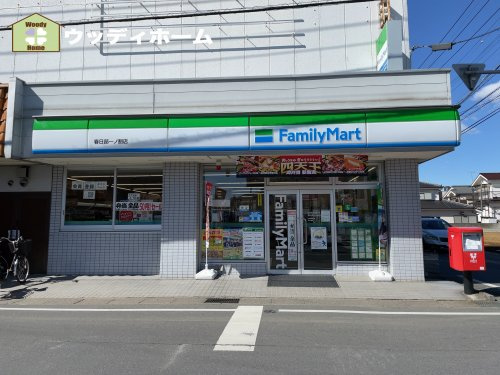 【コンビニエンスストア】ファミリーマート　春日部一ノ割店まで872ｍ