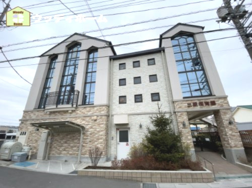 【保育園】三愛保育園まで1022ｍ
