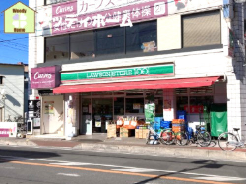 【コンビニエンスストア】ローソンストア100　LS武里店まで789ｍ