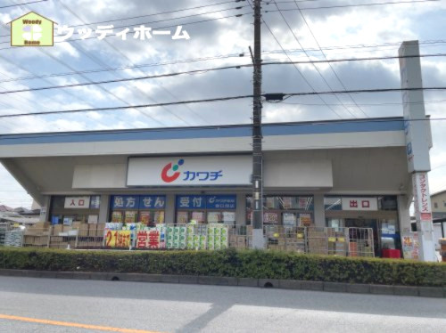 【ドラッグストア】カワチ薬品　春日部店まで469ｍ