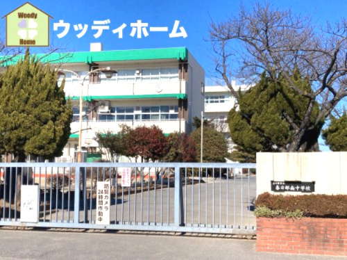 【中学校】春日部市立春日部南中学校まで800ｍ