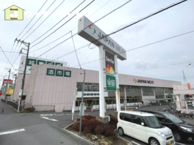 【スーパー】ジャパンミート卸売市場　越谷店まで1854ｍ