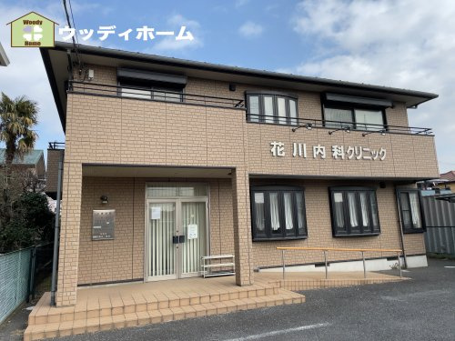 【総合病院】花川内科クリニックまで727ｍ