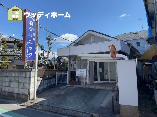 【総合病院】大泊クリニックまで1764ｍ